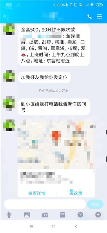 东站风骚熟女不限次 喜欢熟女的不要错过