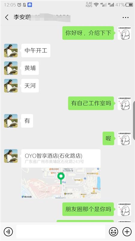 黄埔天河5人精品小姐姐在线月