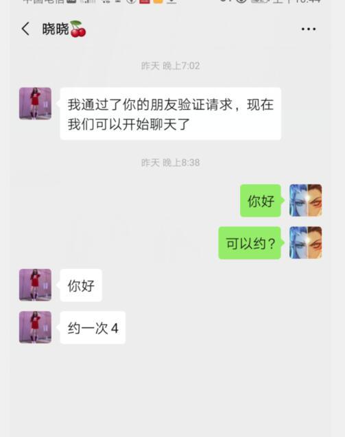 大兴晓晓很俊俏