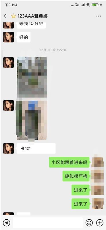 西门旗袍高跟大长腿