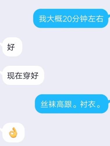 丰台阿薇＋馨馨