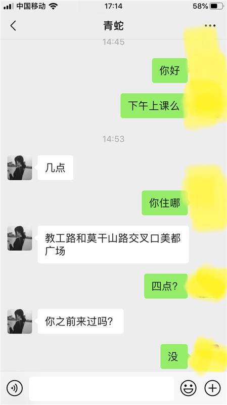 浙江杭州拱墅区