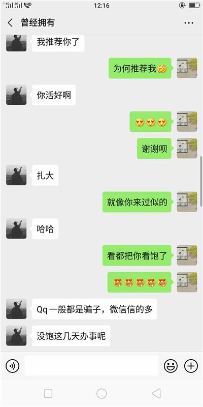 美貌少妇 活好 可以kb 不机车