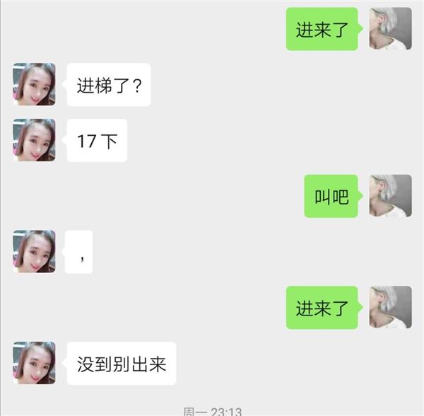 太原街熟女，会夹不吹活