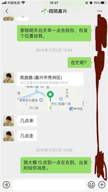 嘉兴良家妹子，已约，已验证，错过了就没了。