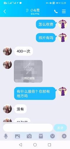 包头新发现嫩妹兼职一枚