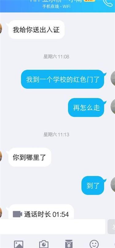 立水桥，超级嫩妹