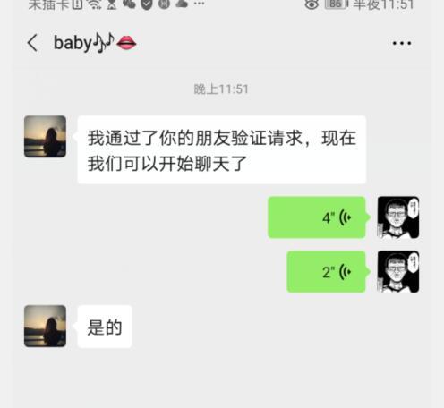 宝安翻身baby复工