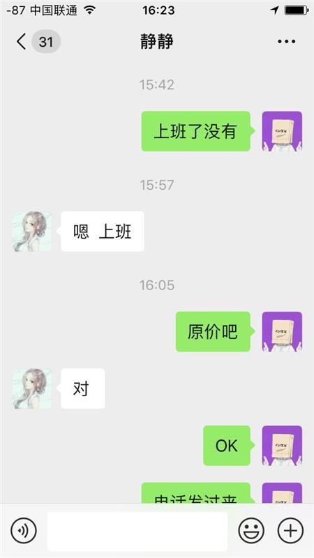 疫情过后，重温颜值静静