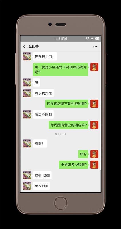 不吹不擂颜值过万的小姐姐