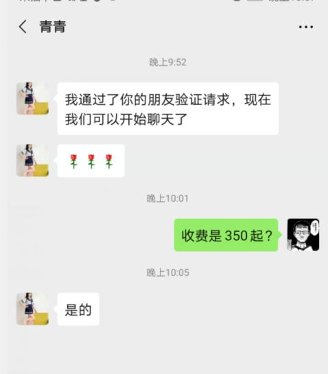 愚人节与江南西姊妹花激战120分钟