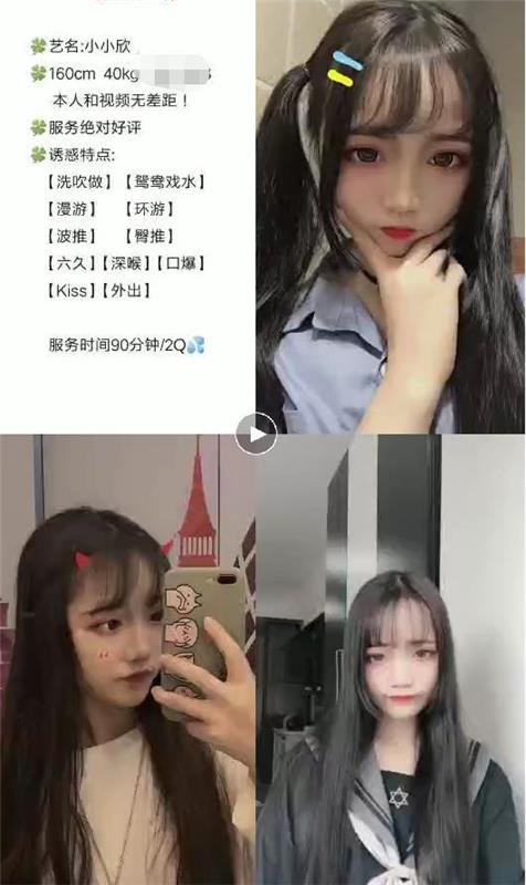 小女朋友的感觉，颜值8分在线