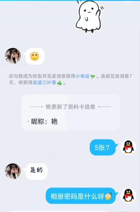 体验少妇艳儿，偷情感觉