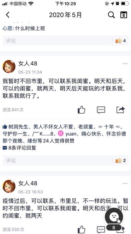 爽约丝袜肥臀熟女