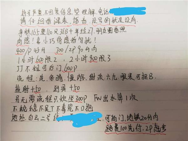 白云，清纯可后，小骚骚