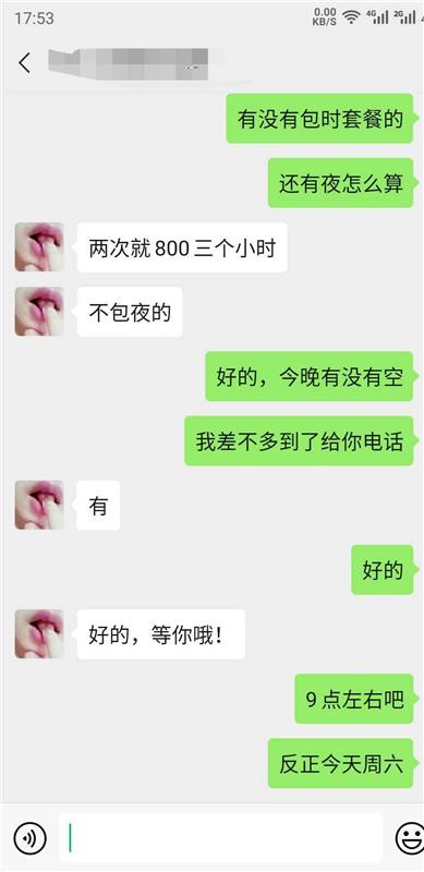 69大战天河长湴性感少妇