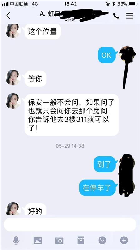 虹口白嫩巨乳的下午茶之战