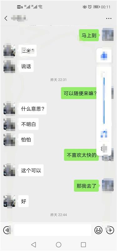 山东潍坊诸城良家