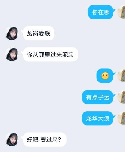 美女一个，长相清纯