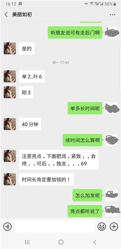 可肛可潮喷的铁西大姐姐