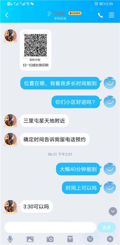 纯口无大极致享受Ti灬Na缇娜?验证贴