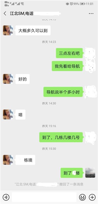 江北技术独到老练的MM，绝B可一试