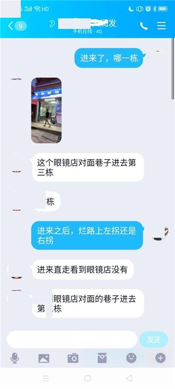 民治技师验证归来，性格和服务好价格也实惠！