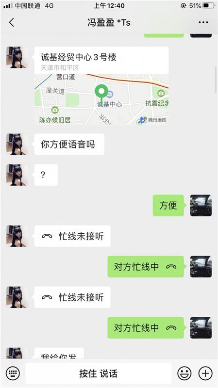 老牛哥战人妖