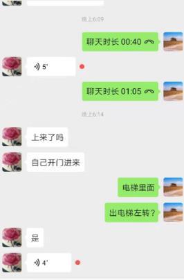 温柔贤惠的小良家