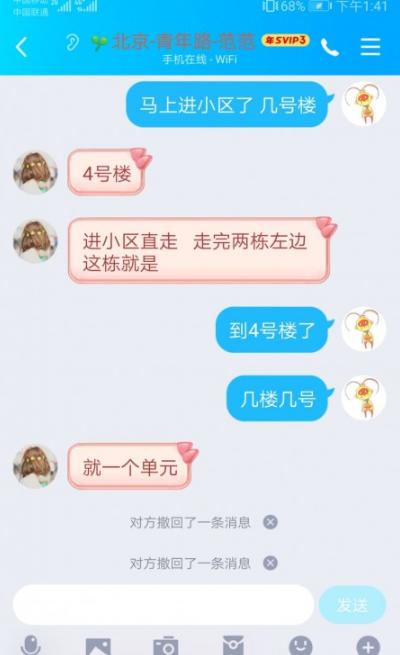 小活儿妹子，模特身材，性价比高！