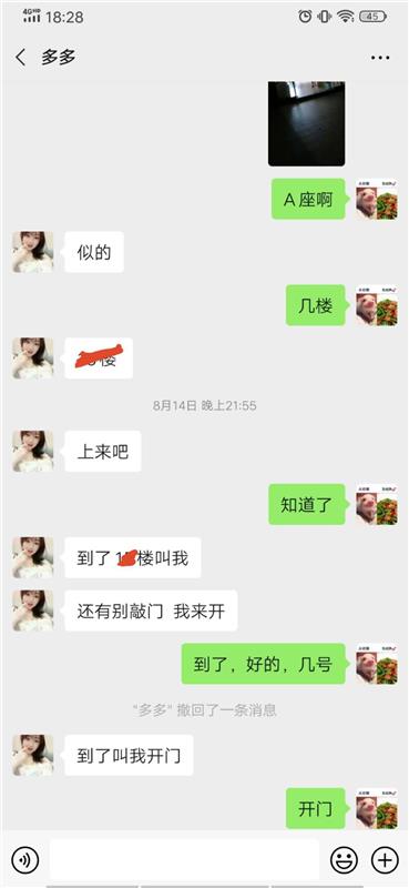 南昌西湖万达附近体验小妞多多的服务