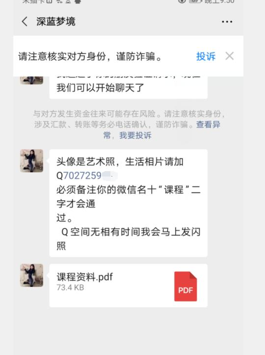 海珠广场高性价比