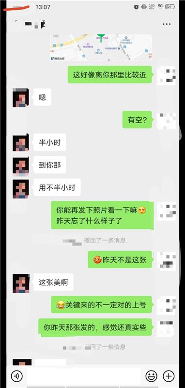 历城区上门1000元的dulong了解一下？