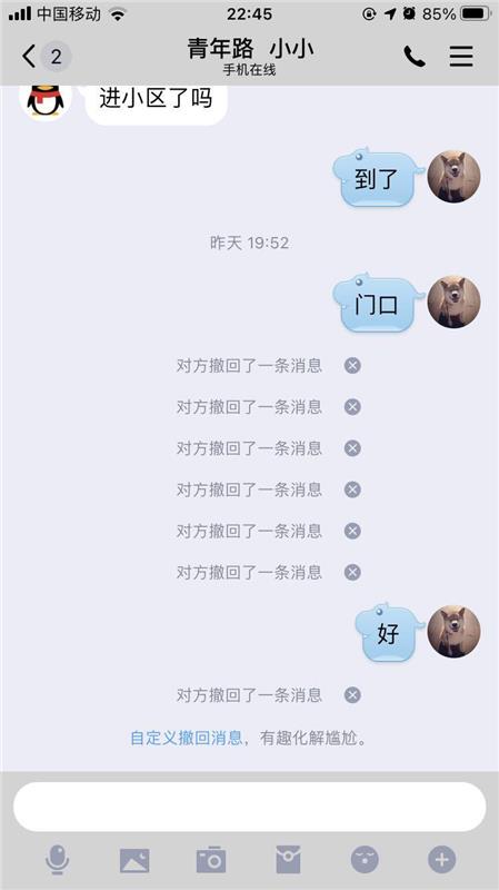 验证原成寿寺小小 无大