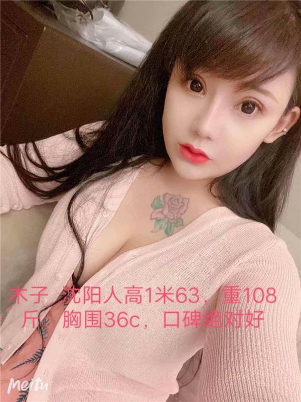 屄紧的小姑娘木子