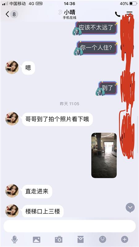 亲测闵行七莘路附近小晴