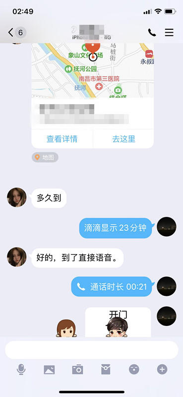 南昌刚刚毕业的兼职妹