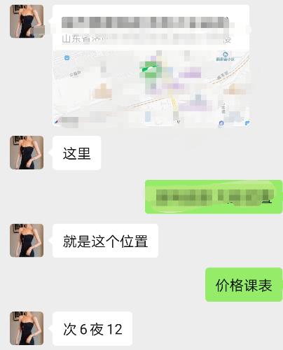 火车站附近的小妹妹