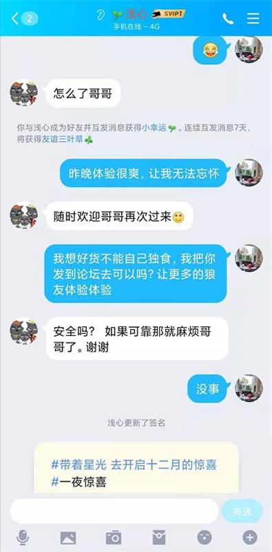 晓晓丰乳肥臀肉弹战车！操起来最爽的