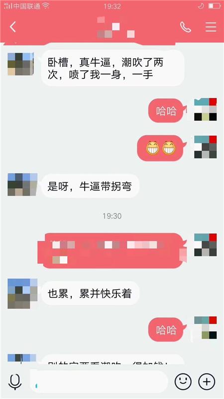 300一次带dulong，老妹儿自带喷水儿技能