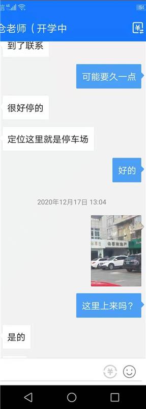 苏州常熟 漂亮听话的妹子