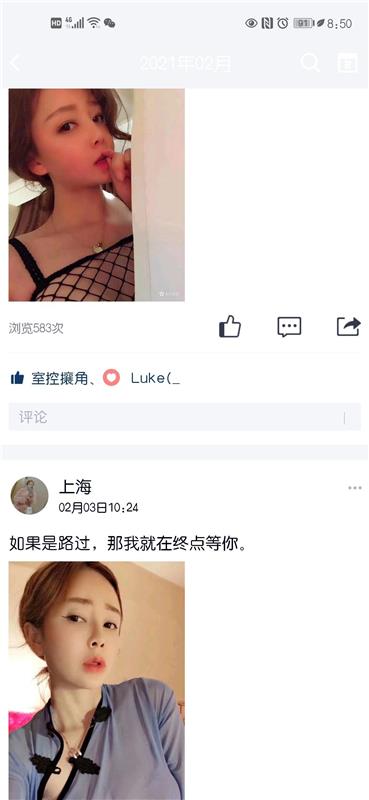 虹口区 川妹子 挺好的体验