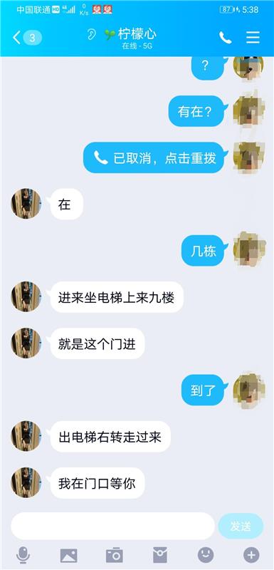 泉州轻熟女 服务不错 分享下资源