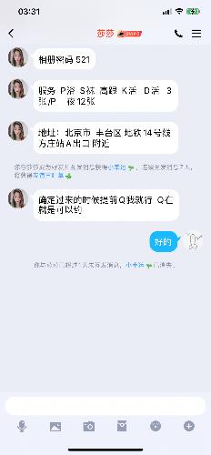 莎莎和朵儿角色扮演双飞 快乐输出