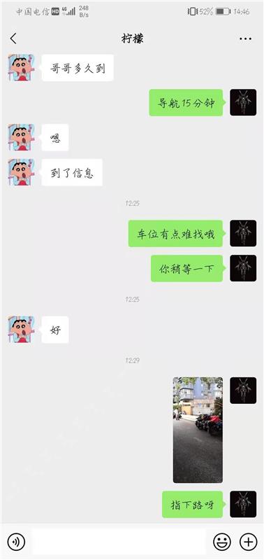 鼓楼区轻声细语的年轻妹子