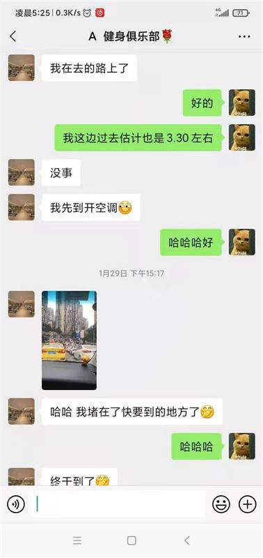 观音桥健身教练