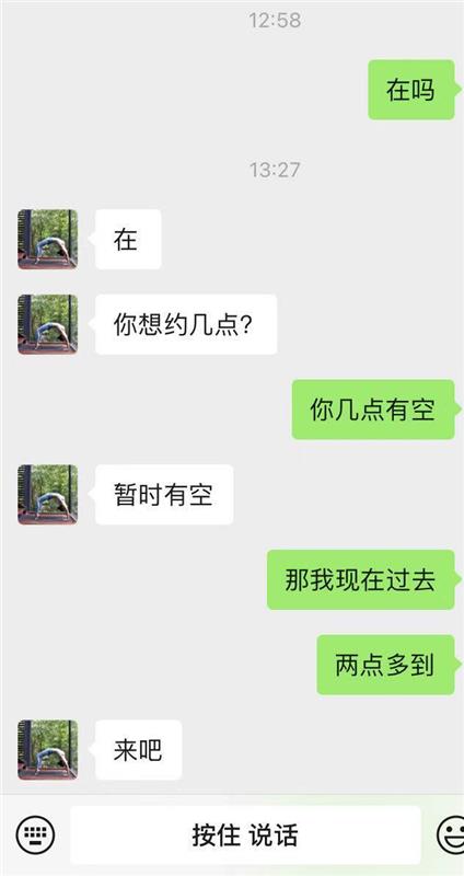 回龙观小活妹妹