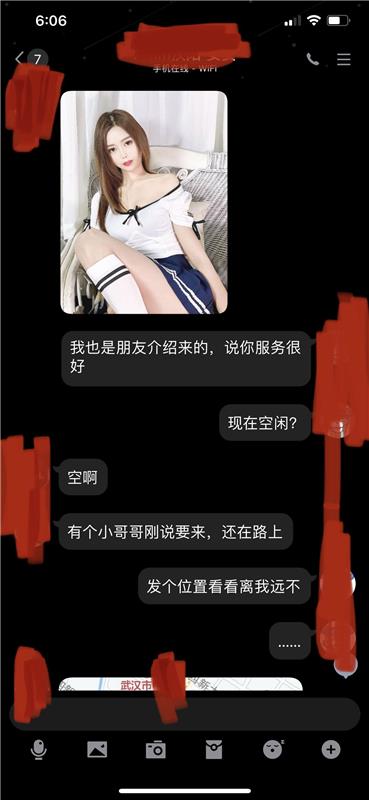 汉阳高颜值小姐姐身材好颜值高