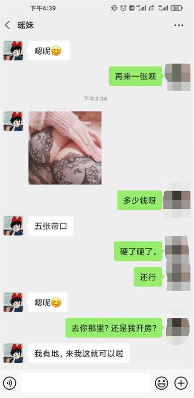  验证保定竞秀区传说中得兼职大胸妹真实可靠