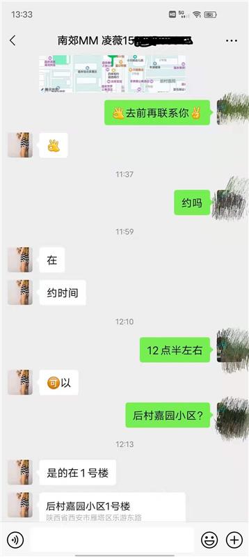 验证身材不错的熟女